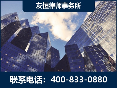 广安-继承律师