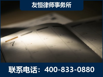 广安-虚开增值税发票律师