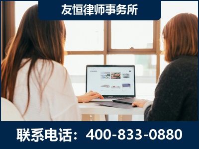 广安-职务犯罪律师