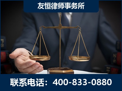 广安-虚开增值税发票律师----郑祥律师